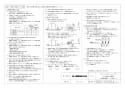 三菱電機 VD-10ZLC10-IN 商品図面 天井埋込形換気扇 グリル別売タイプ 商品図面2