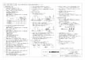 三菱電機 VD-10ZLC10-IN 商品図面 天井埋込形換気扇 グリル別売タイプ 商品図面4