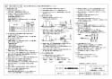 三菱電機 VD-10ZLC11-IN 取扱説明書 施工説明書 納入仕様図 天井埋込形換気扇 グリル別売タイプ 低騒音形 納入仕様図2