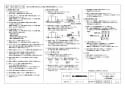 三菱電機 VD-10ZLC11-S 取扱説明書 施工説明書 納入仕様図 天井埋込形換気扇   納入仕様図2