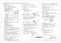 三菱電機 VD-10ZLC12-IN 取扱説明書 施工説明書 納入仕様図 天井埋込形換気扇 納入仕様図2