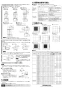 三菱電機 VD-10ZLC12-IN 取扱説明書 施工説明書 納入仕様図 天井埋込形換気扇 施工説明書4