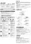 三菱電機 VD-10ZLC12-IN 取扱説明書 施工説明書 納入仕様図 天井埋込形換気扇 取扱説明書1