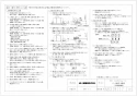 三菱電機 VD-10ZLC12-S 取扱説明書 施工説明書 納入仕様図 天井埋込形換気扇 納入仕様図2