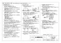 三菱電機 VD-10ZLCU11-S 取扱説明書 施工説明書 納入仕様図 天井埋込形換気扇 納入仕様図2