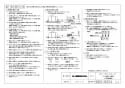 三菱電機 VD-10ZLCU11-S 取扱説明書 施工説明書 納入仕様図 天井埋込形換気扇 納入仕様図2