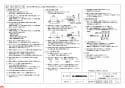 三菱電機 VD-10ZLEC11-FPS 納入仕様図 天井埋込形換気扇 納入仕様図2