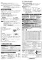 三菱電機 VD-10ZLEC12-FPS 取扱説明書 施工説明書 納入仕様図 天井埋込形換気扇 施工説明書2