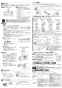 三菱電機 VD-10ZLEC12-FPS 取扱説明書 施工説明書 納入仕様図 天井埋込形換気扇 施工説明書4