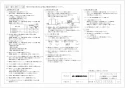 三菱電機 VD-10ZLUC2-IN 取扱説明書 施工説明書 納入仕様図 天井埋込形換気扇 納入仕様図2