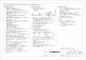 三菱電機 VD-10ZS12-BL 取扱説明書 施工説明書 納入仕様図 天井埋込形換気扇 納入仕様図2