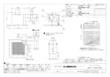 三菱電機 VD-10ZSJ10 商品図面 天井埋込形換気扇 商品図面1