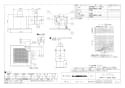 三菱電機 VD-10ZSJ10 商品図面 天井埋込形換気扇 商品図面3