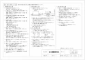 三菱電機 VD-10ZT12 取扱説明書 施工説明書 納入仕様図 天井埋込形換気扇 納入仕様図2