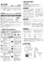 三菱電機 VD-10ZVC5 取扱説明書 施工説明書 納入仕様図 天井埋込形換気扇 施工説明書1