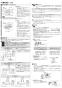 三菱電機 VD-10ZVC5 取扱説明書 施工説明書 納入仕様図 天井埋込形換気扇 施工説明書3