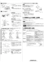 三菱電機 VD-10ZVC5 取扱説明書 施工説明書 納入仕様図 天井埋込形換気扇 施工説明書4