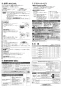 三菱電機 VD-10ZVC5 取扱説明書 施工説明書 納入仕様図 天井埋込形換気扇 取扱説明書2