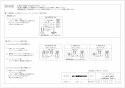 VD-10ZVC5 取扱説明書 施工説明書 納入仕様図 天井埋込形換気扇 定風量24時間換気機能付 納入仕様図2