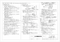 三菱電機 VD-10ZVC5 取扱説明書 施工説明書 納入仕様図 天井埋込形換気扇 納入仕様図3