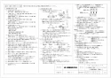 三菱電機 VD-10ZVEC5-FP 取扱説明書 施工説明書 納入仕様図 天井埋込形換気扇  納入仕様図3