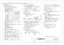 三菱電機 VD-13Z12-IN 取扱説明書 施工説明書 納入仕様図 天井埋込形換気扇 納入仕様図2