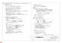 三菱電機 VD-13ZAVC3 納入仕様図 天井埋込形換気扇 納入仕様図3