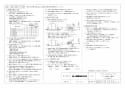 三菱電機 VD-13ZC10-IN 商品図面 天井埋込形換気扇 グリル別売タイプ 商品図面2