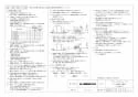 三菱電機 VD-13ZC10-IN 商品図面 天井埋込形換気扇 グリル別売タイプ 商品図面4