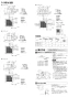 三菱電機 VD-13ZC12-HW 取扱説明書 施工説明書 納入仕様図 天井埋込形換気扇 施工説明書2