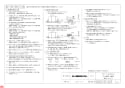 三菱電機 VD-13ZCD10 納入仕様図 天井埋込形換気扇 納入仕様図2