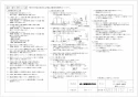 三菱電機 VD-13ZCD12 取扱説明書 施工説明書 納入仕様図 天井埋込形換気扇 納入仕様図2