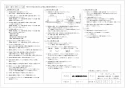 三菱電機 VD-13ZF12-BL 取扱説明書 施工説明書 納入仕様図 天井埋込形換気扇 納入仕様図2