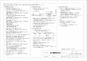 三菱電機 VD-13ZF12 取扱説明書 施工説明書 納入仕様図 天井埋込形換気扇 納入仕様図2