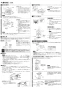 三菱電機 VD-13ZF12 取扱説明書 施工説明書 納入仕様図 天井埋込形換気扇 施工説明書3