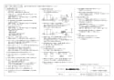 三菱電機 VD-13ZFC10 商品図面 天井埋込形換気扇 商品図面2