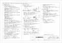 三菱電機 VD-13ZFC12-BL 取扱説明書 施工説明書 納入仕様図 天井埋込形換気扇 納入仕様図2