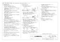 三菱電機 VD-13ZFCD10 商品図面 天井埋込形換気扇 商品図面2