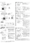 三菱電機 VD-13ZFCD12 取扱説明書 施工説明書 納入仕様図 天井埋込形換気扇 施工説明書2