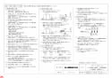 三菱電機 VD-13ZLC10 納入仕様図 天井埋込形換気扇 納入仕様図4