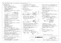 三菱電機 VD-13ZLC10-IN 商品図面 天井埋込形換気扇 グリル別売タイプ 商品図面2