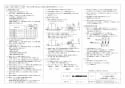 三菱電機 VD-13ZLC10-IN 商品図面 天井埋込形換気扇 グリル別売タイプ 商品図面4