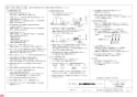 三菱電機 VD-13ZLC10-S 納入仕様図 天井埋込形換気扇 納入仕様図2