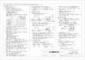 三菱電機 VD-13ZLC12-IN 取扱説明書 施工説明書 納入仕様図 天井埋込形換気扇 納入仕様図2