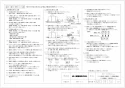 三菱電機 VD-13ZLC12 取扱説明書 施工説明書 納入仕様図 天井埋込形換気扇 納入仕様図2