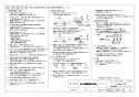 三菱電機 VD-13ZLEC10-FPS 取扱説明書 施工説明書 納入仕様図 天井埋込形換気扇 納入仕様図2