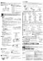 三菱電機 VD-13ZLEC10-FPS 取扱説明書 施工説明書 納入仕様図 天井埋込形換気扇 施工説明書2