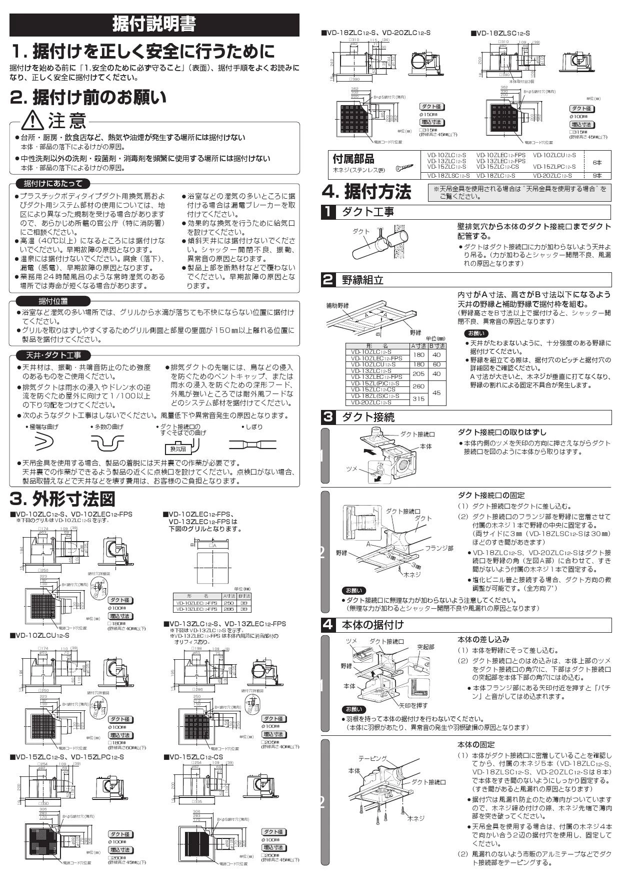Yahoo!オークション - スウィートランドプラス 取扱説明書(UFO