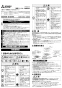 三菱電機 VD-13ZLEC13-FPS 取扱説明書 施工説明書 納入仕様図 天井埋込形換気扇 施工説明書1