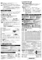 三菱電機 VD-13ZLEC13-FPS 取扱説明書 施工説明書 納入仕様図 天井埋込形換気扇 取扱説明書2